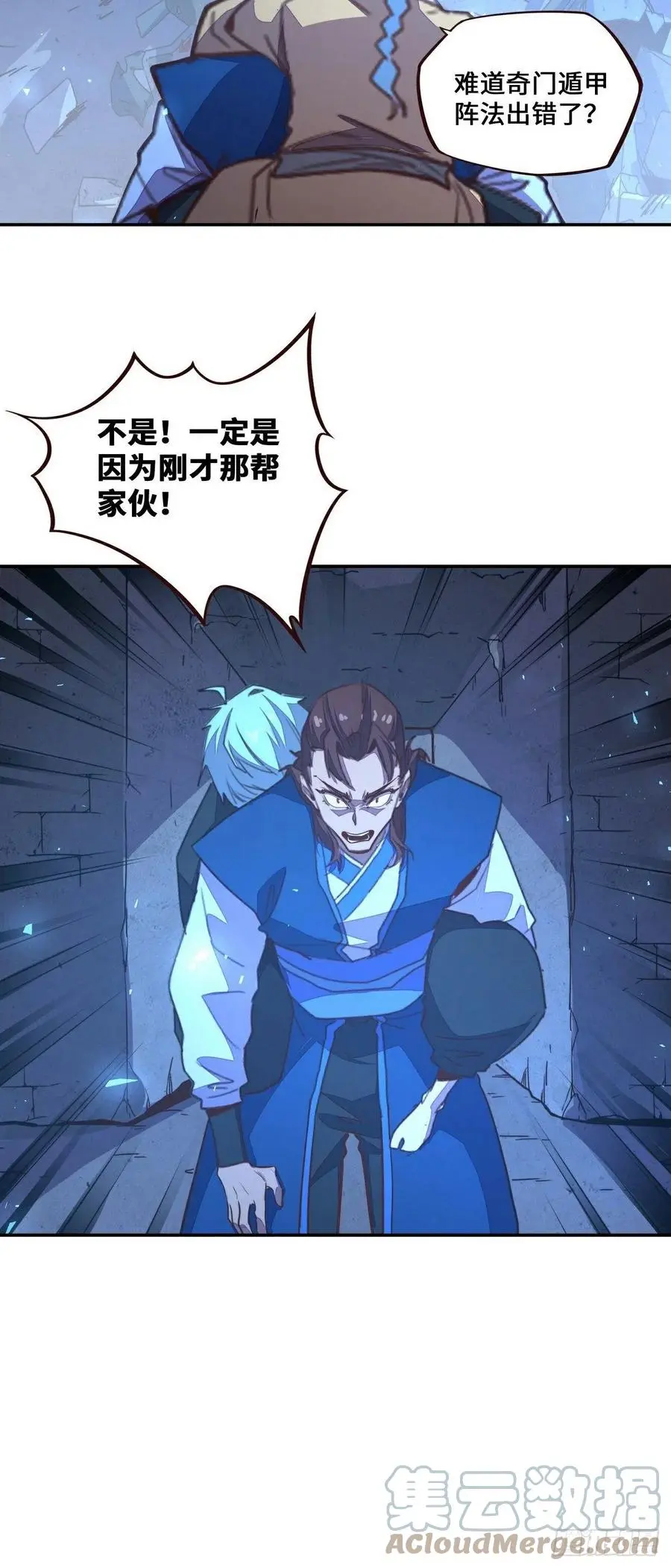 第168话18