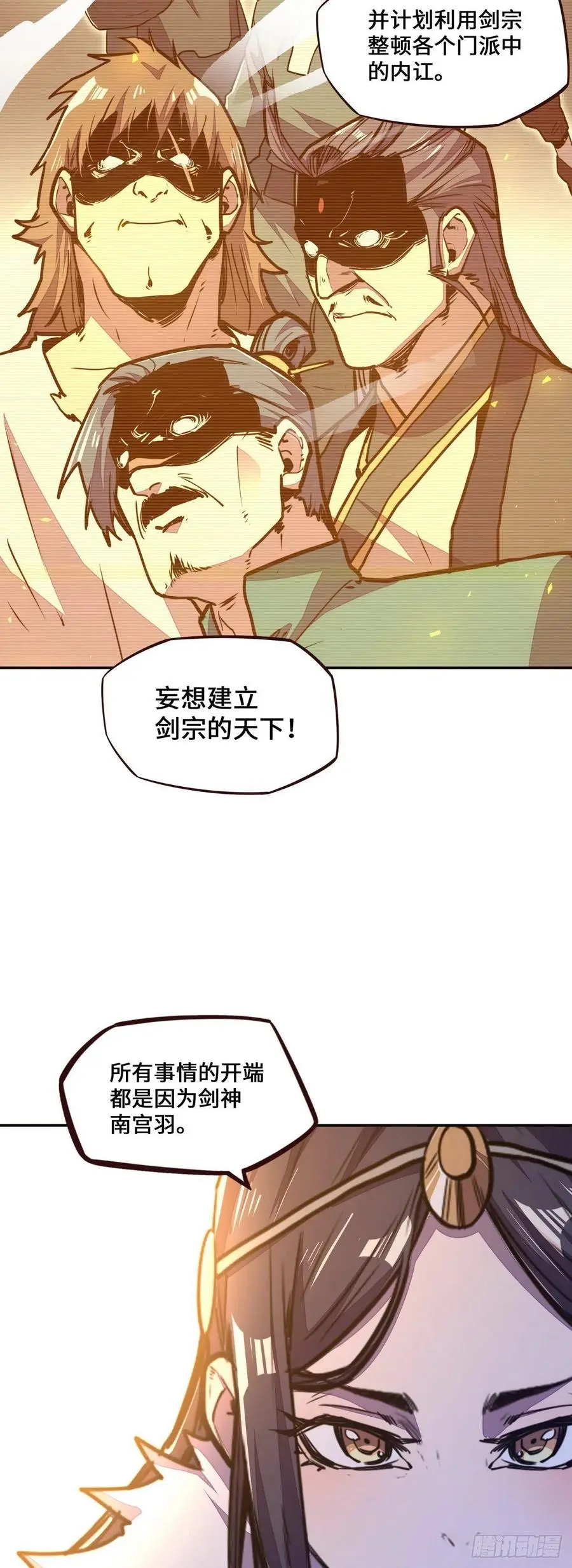 第150话13