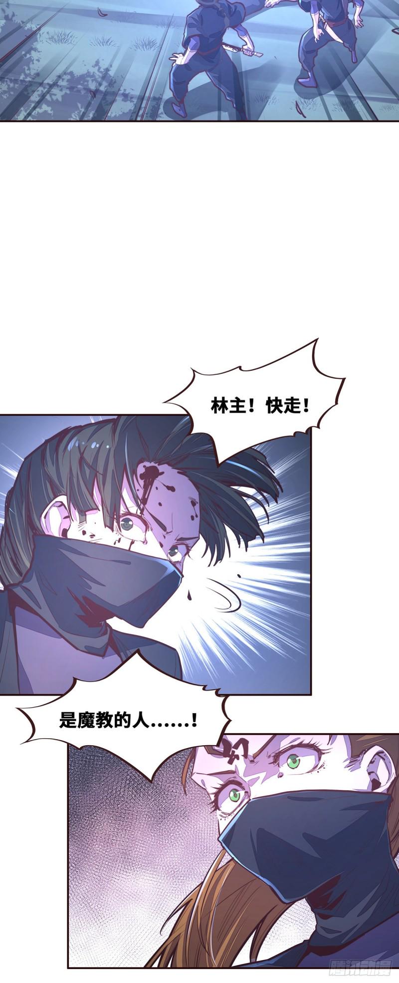 第113话20