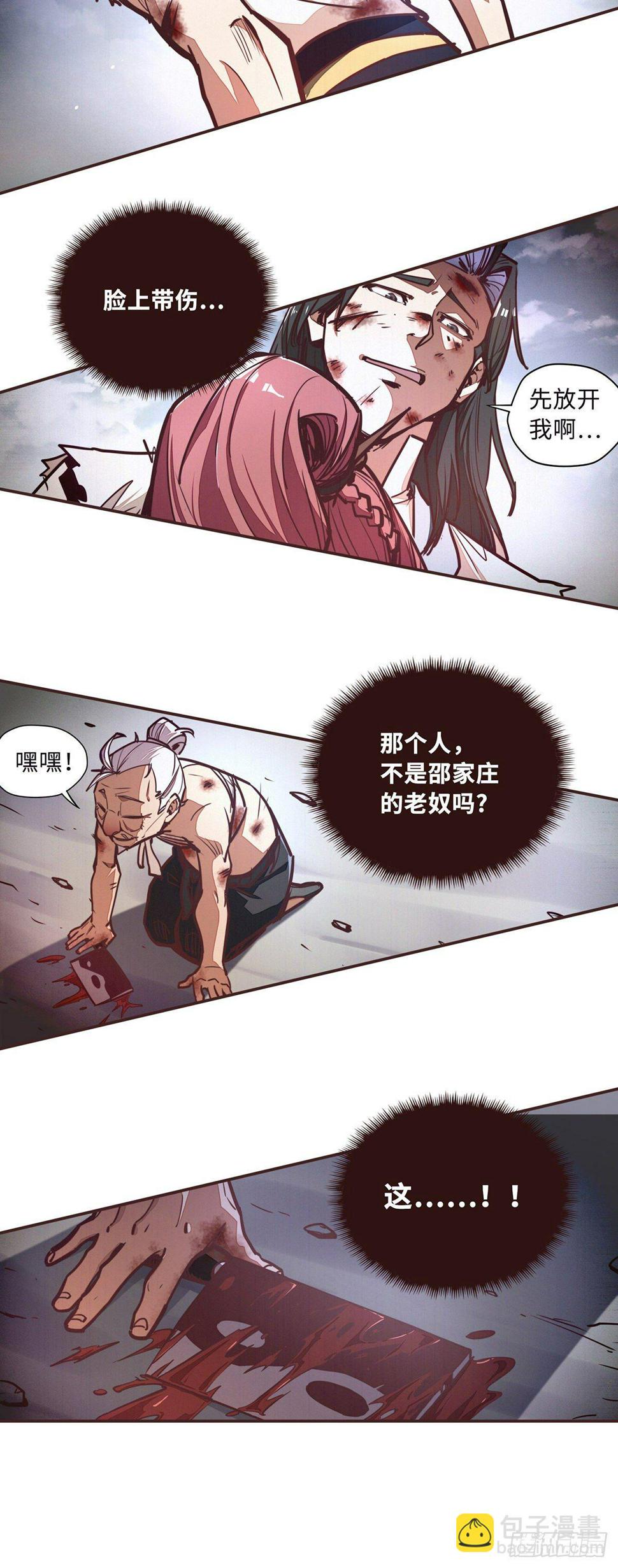 第三十七话12