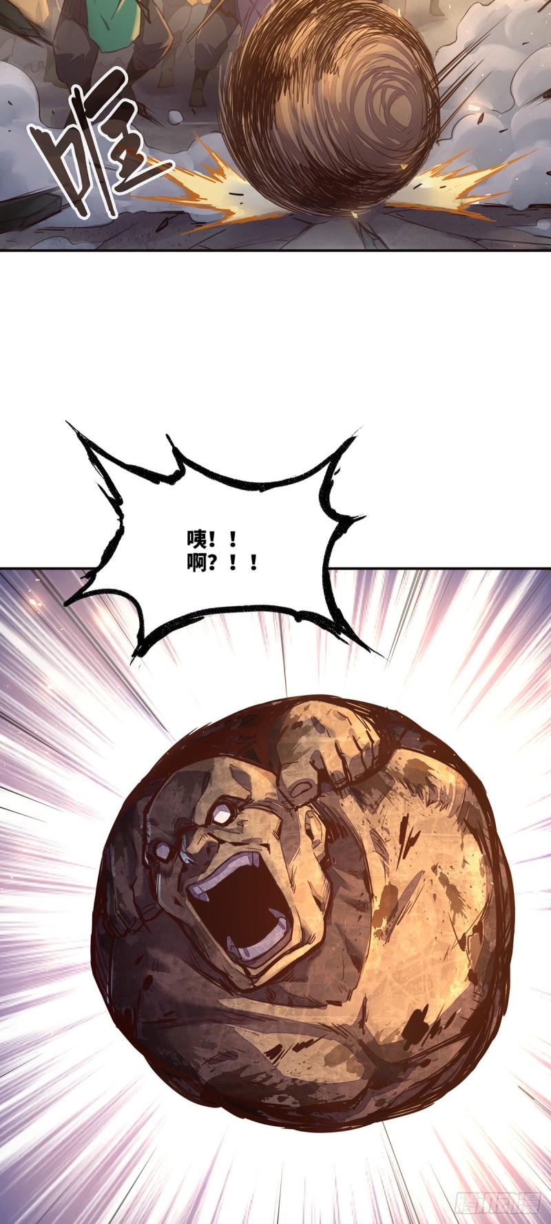 第八十八话13