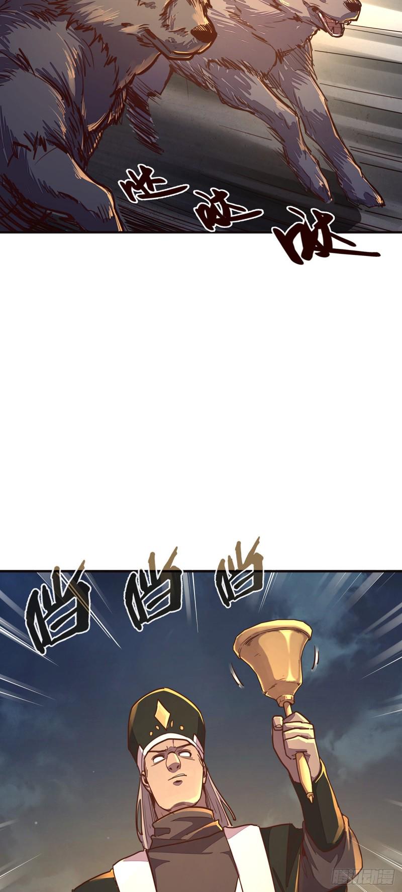 第八十八话7