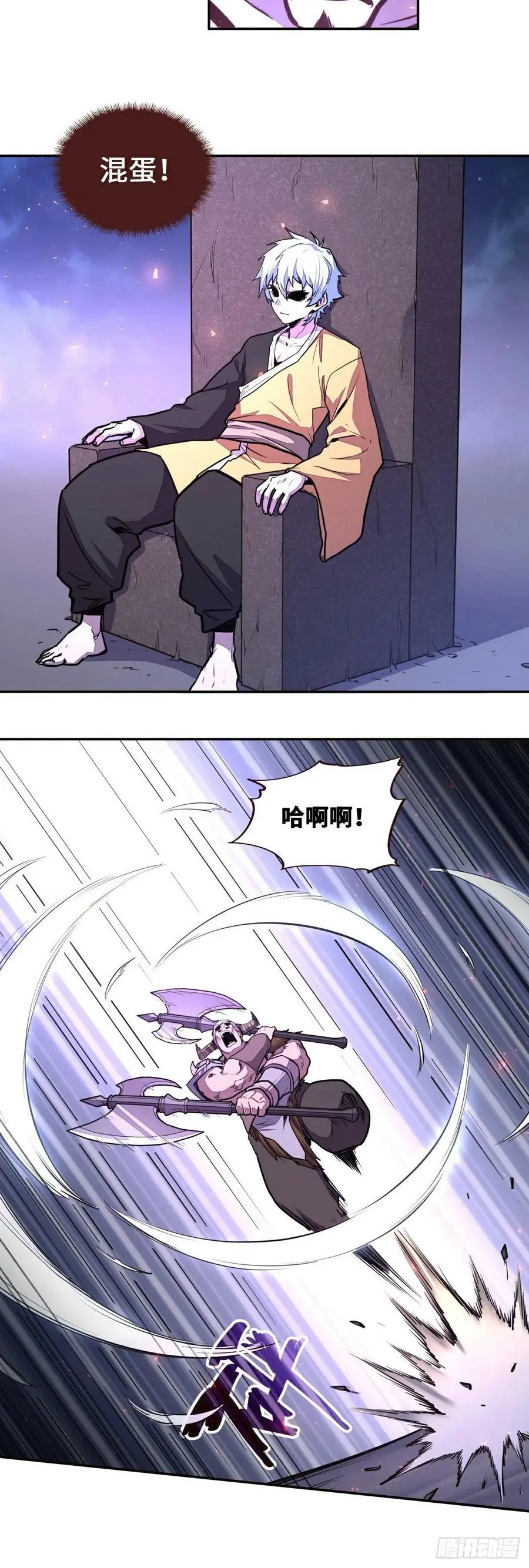 第146话7