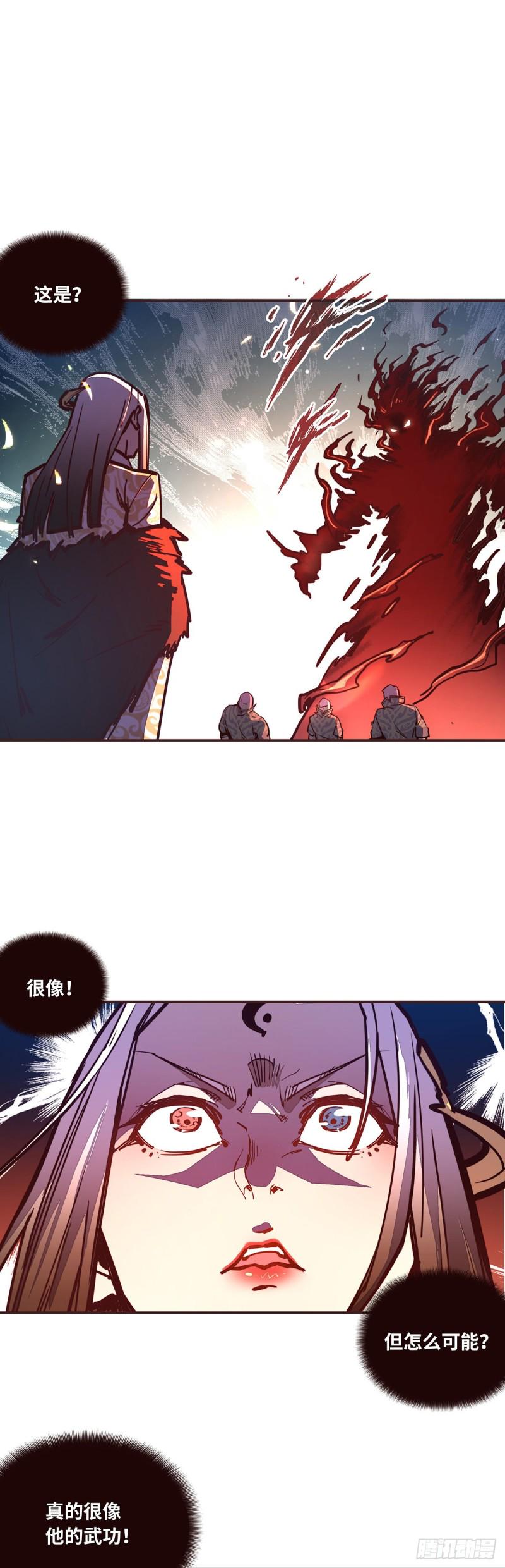 第六十八话9