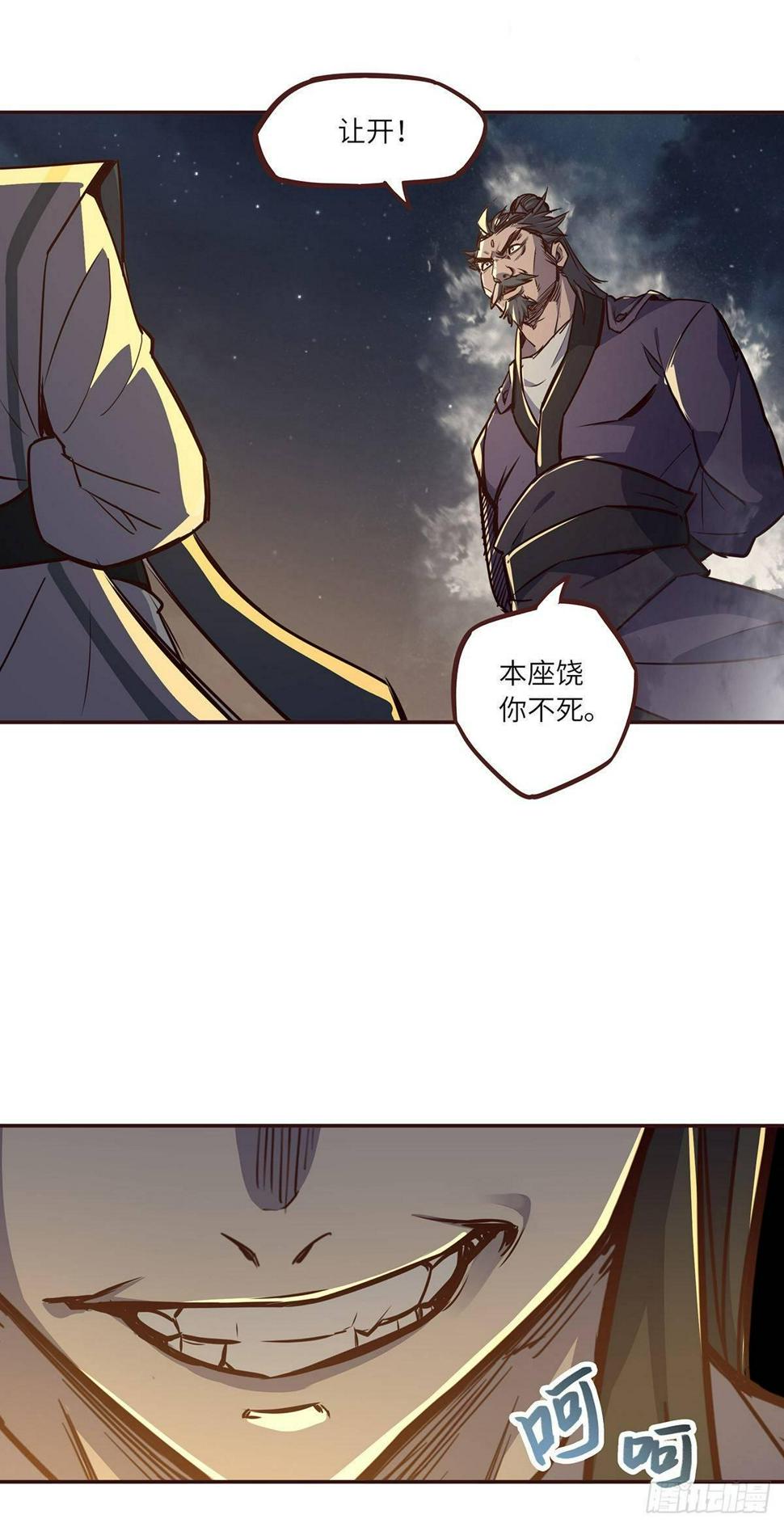 第二话9