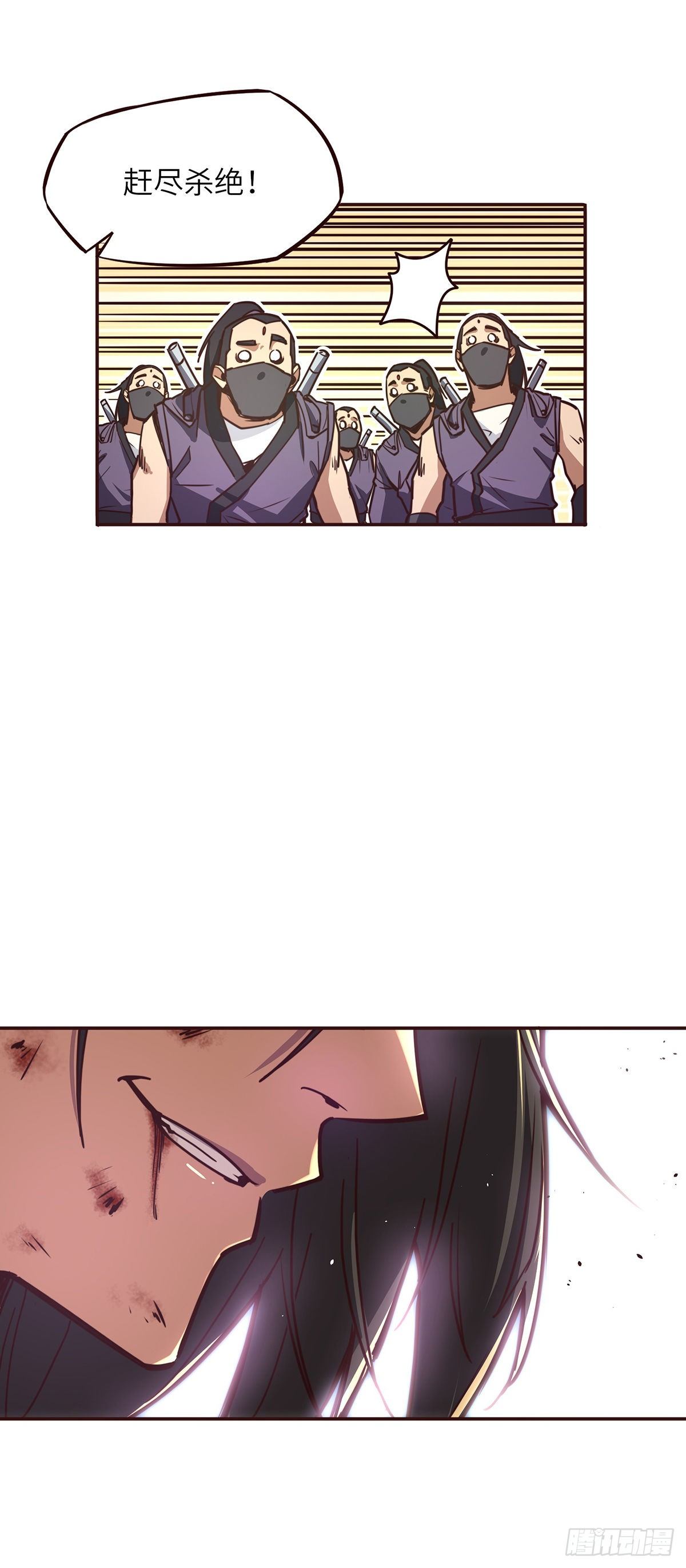 第十八话18
