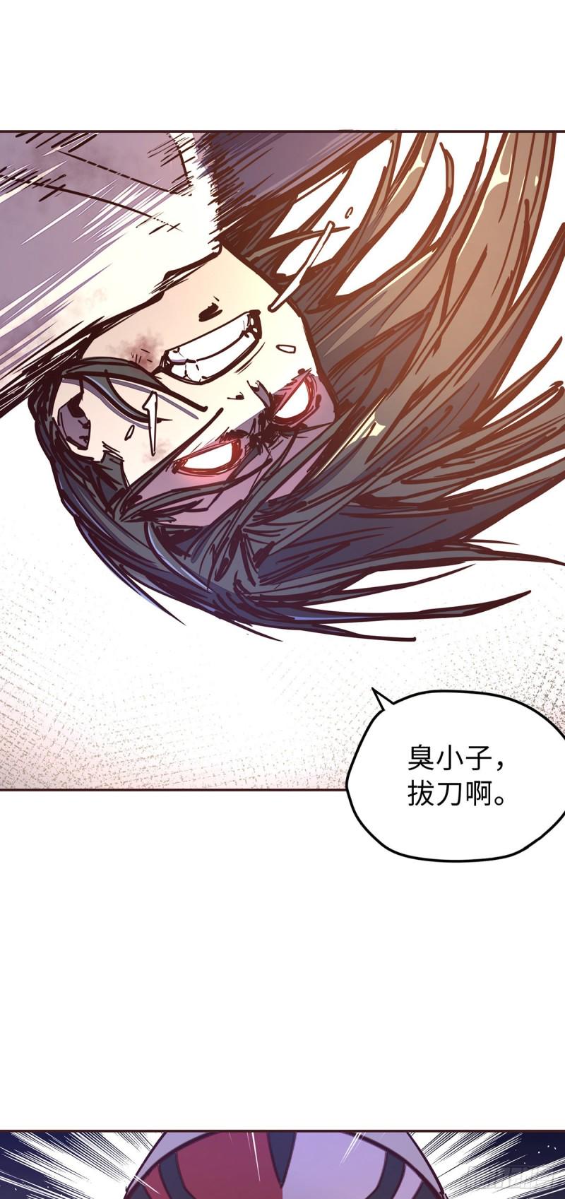 第六十四话9