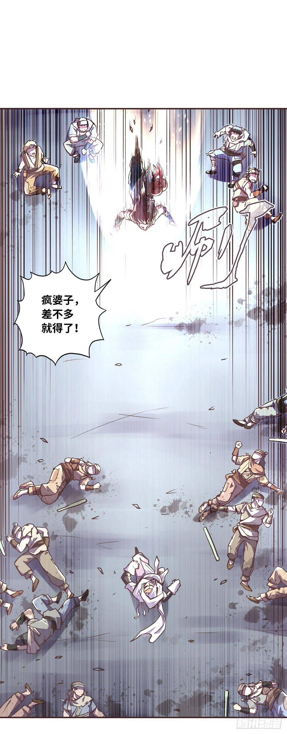 第四十五话10