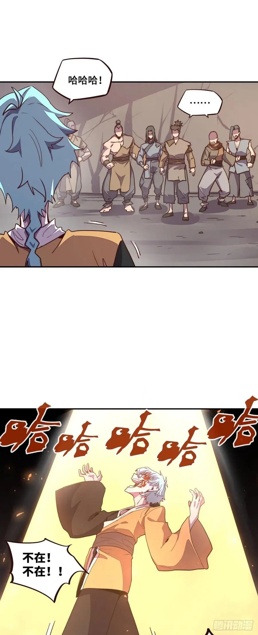 第174话11