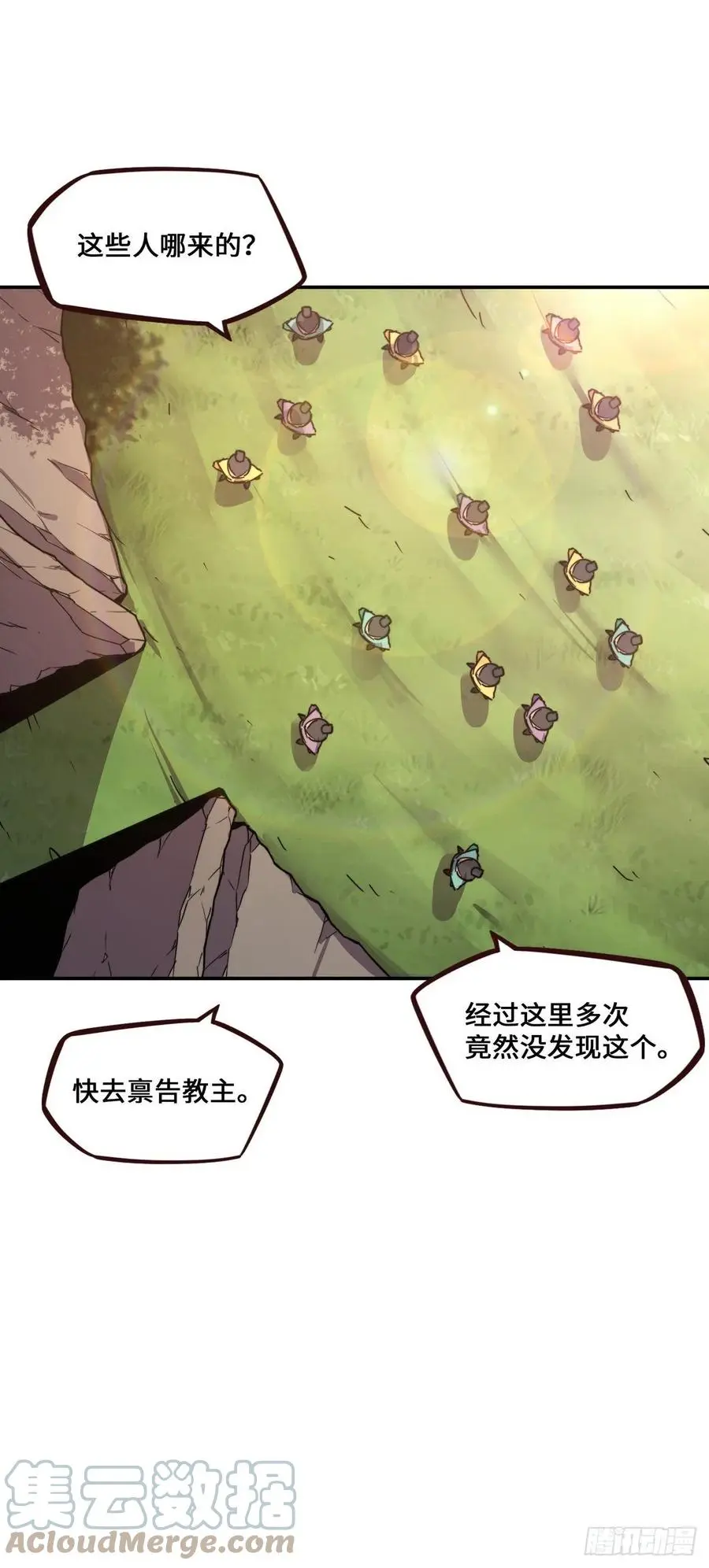 第168话8