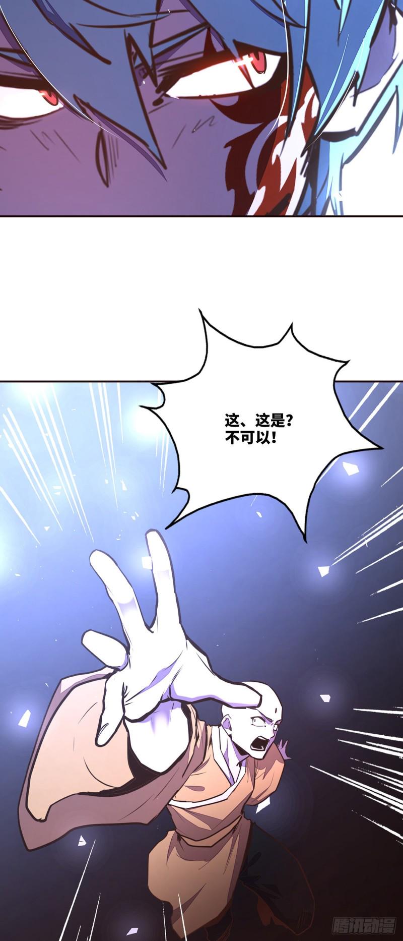 第九十一话26