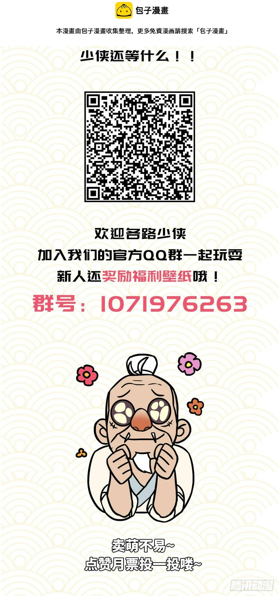 上周评论中奖名单1