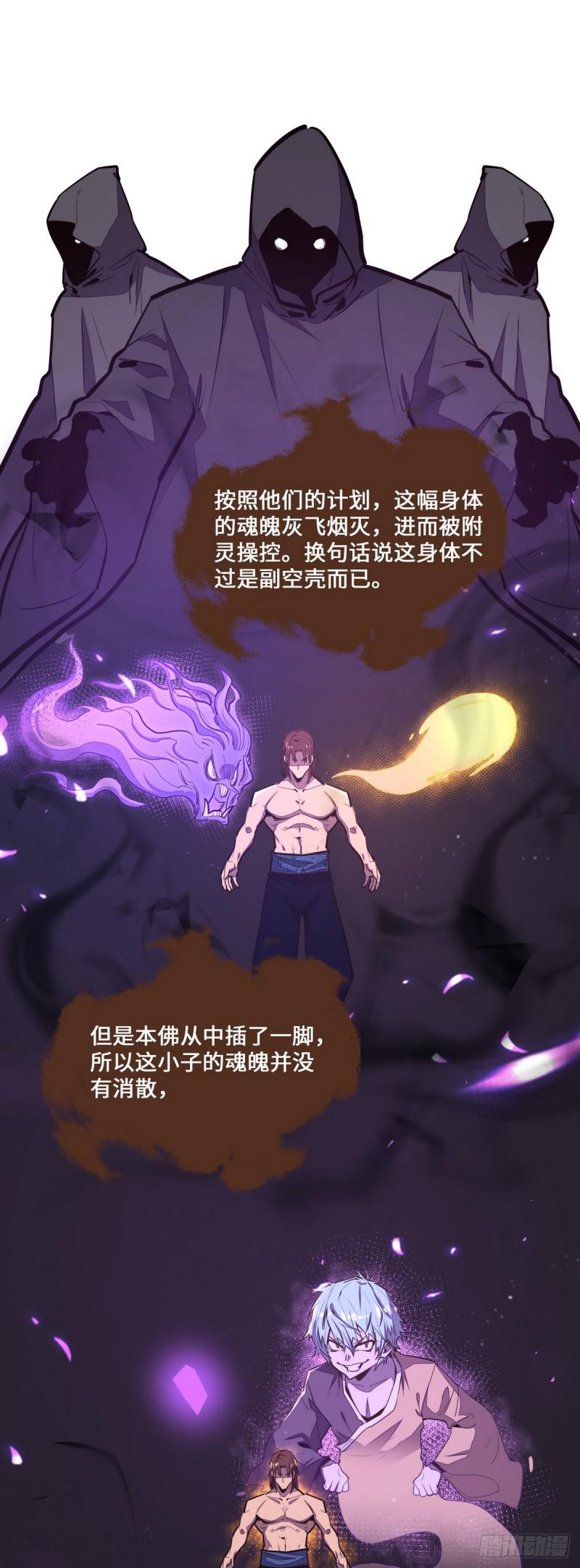 第121话10