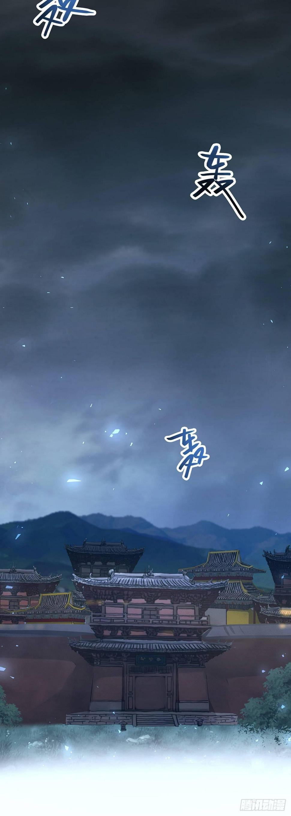 第五话15