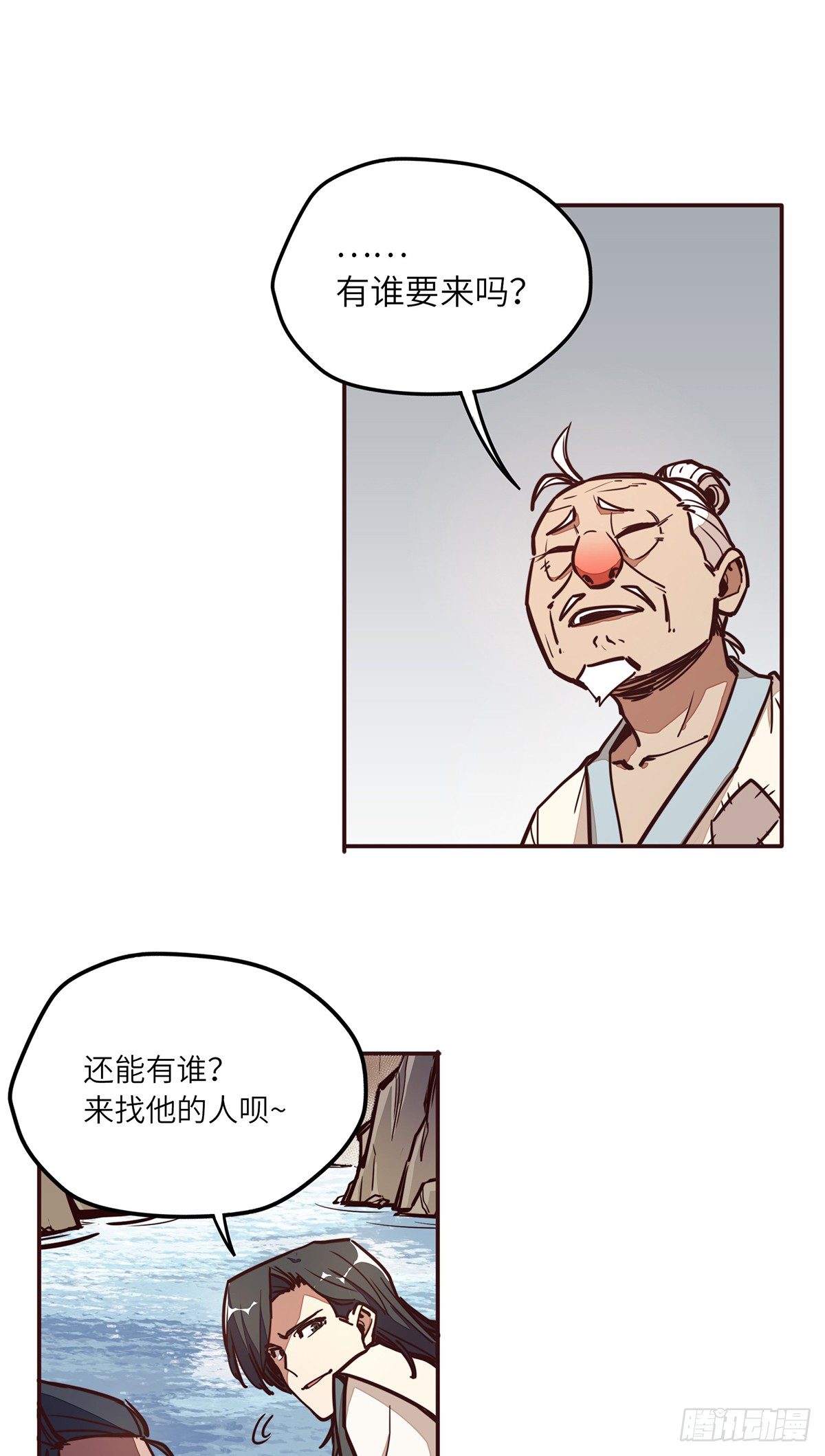 第二十话19