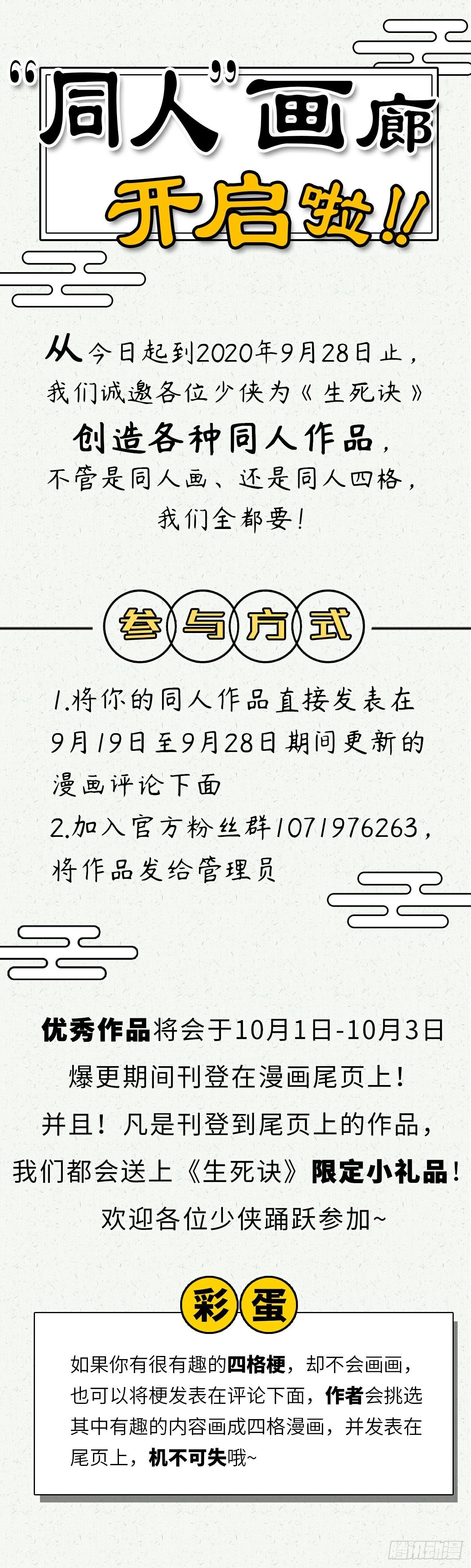 第三十六章35