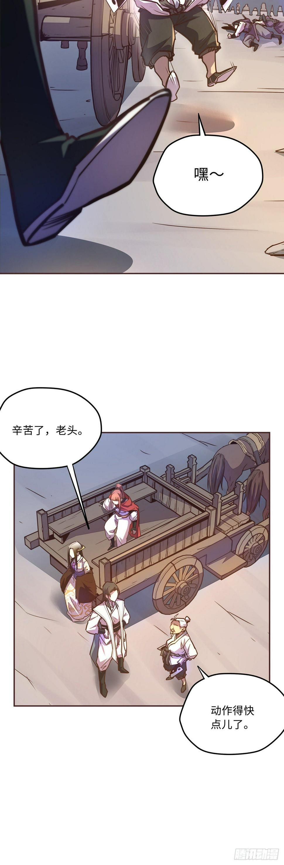 第五十八话24
