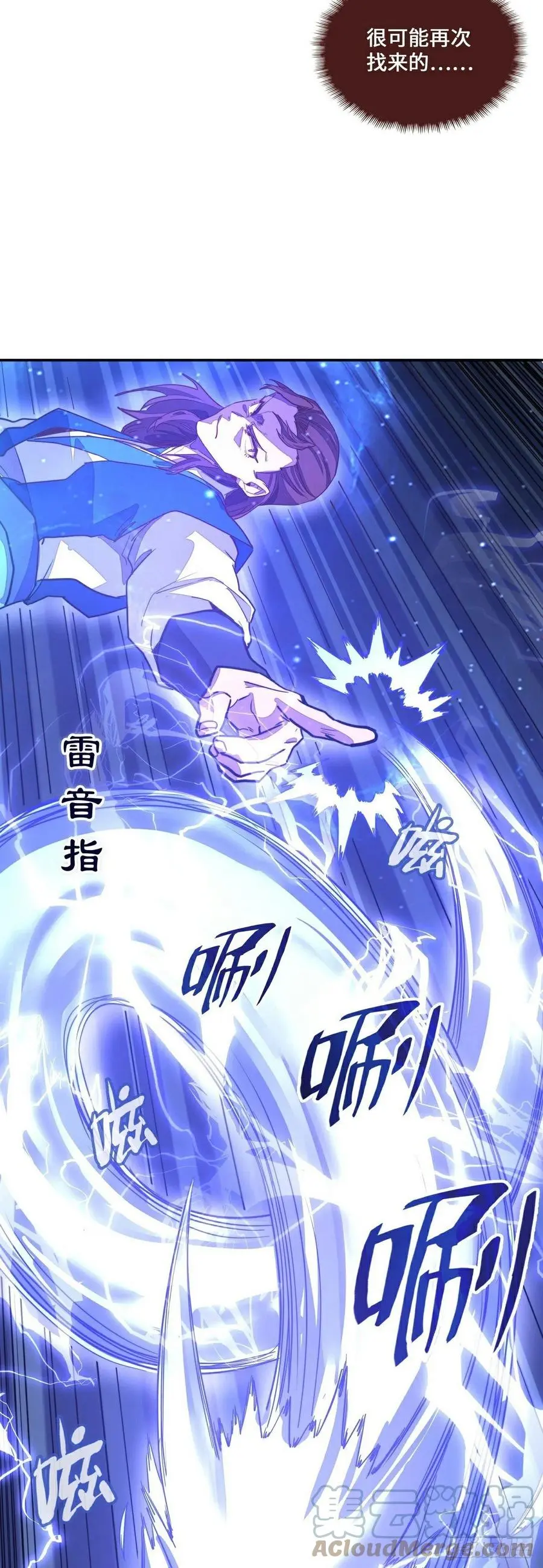 第168话12