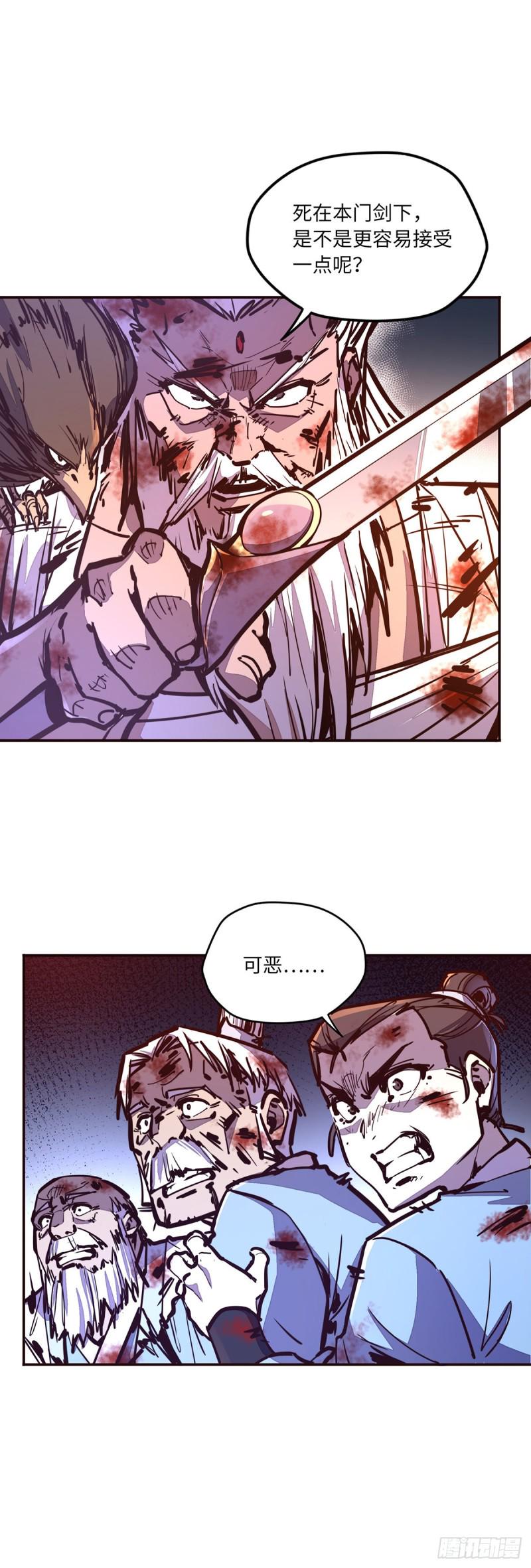 第七十一话14
