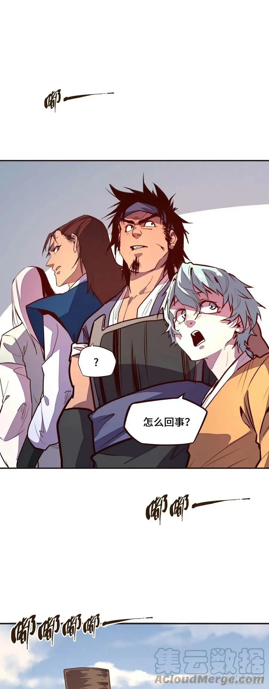 第137话20