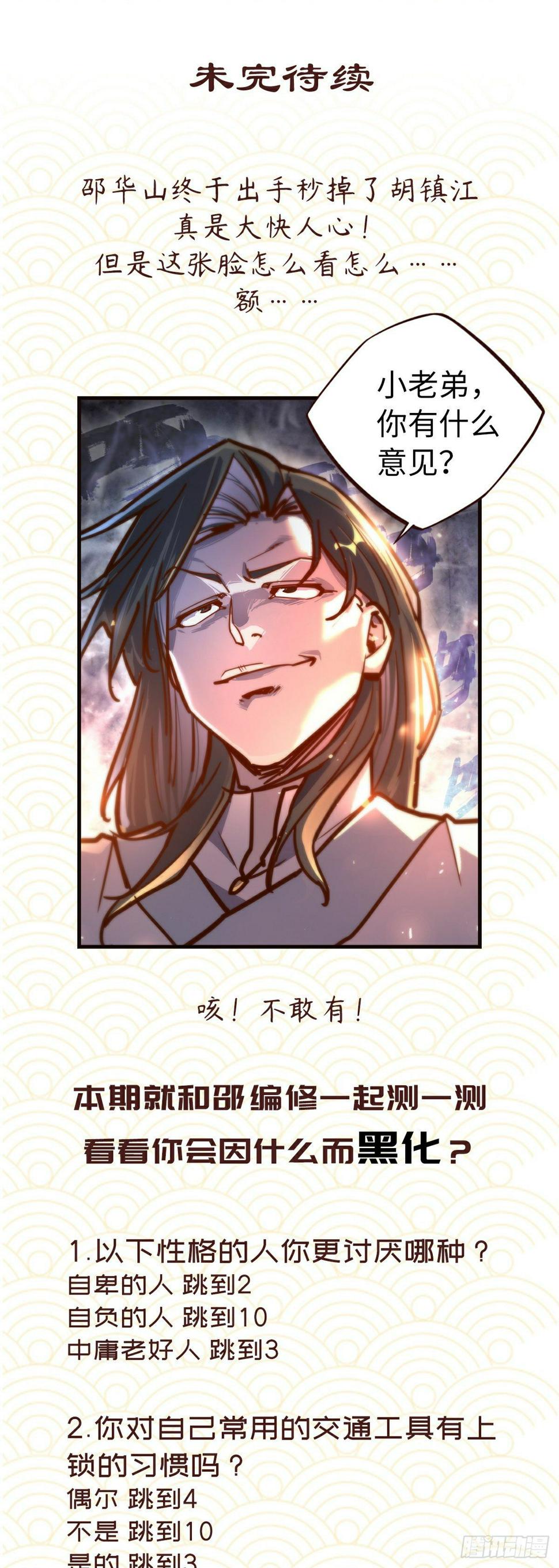 第四十一话28