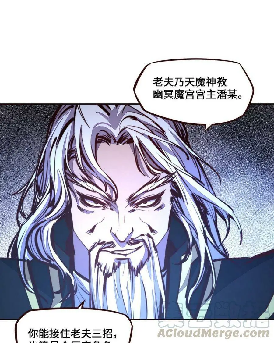第127话24