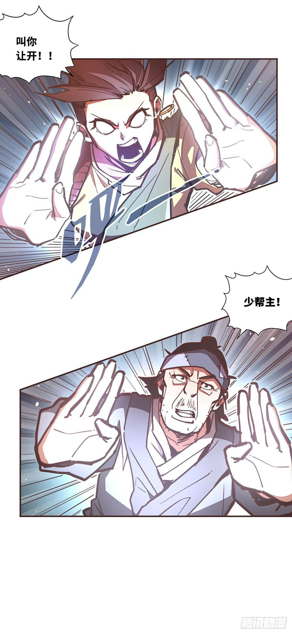 第四十六话10