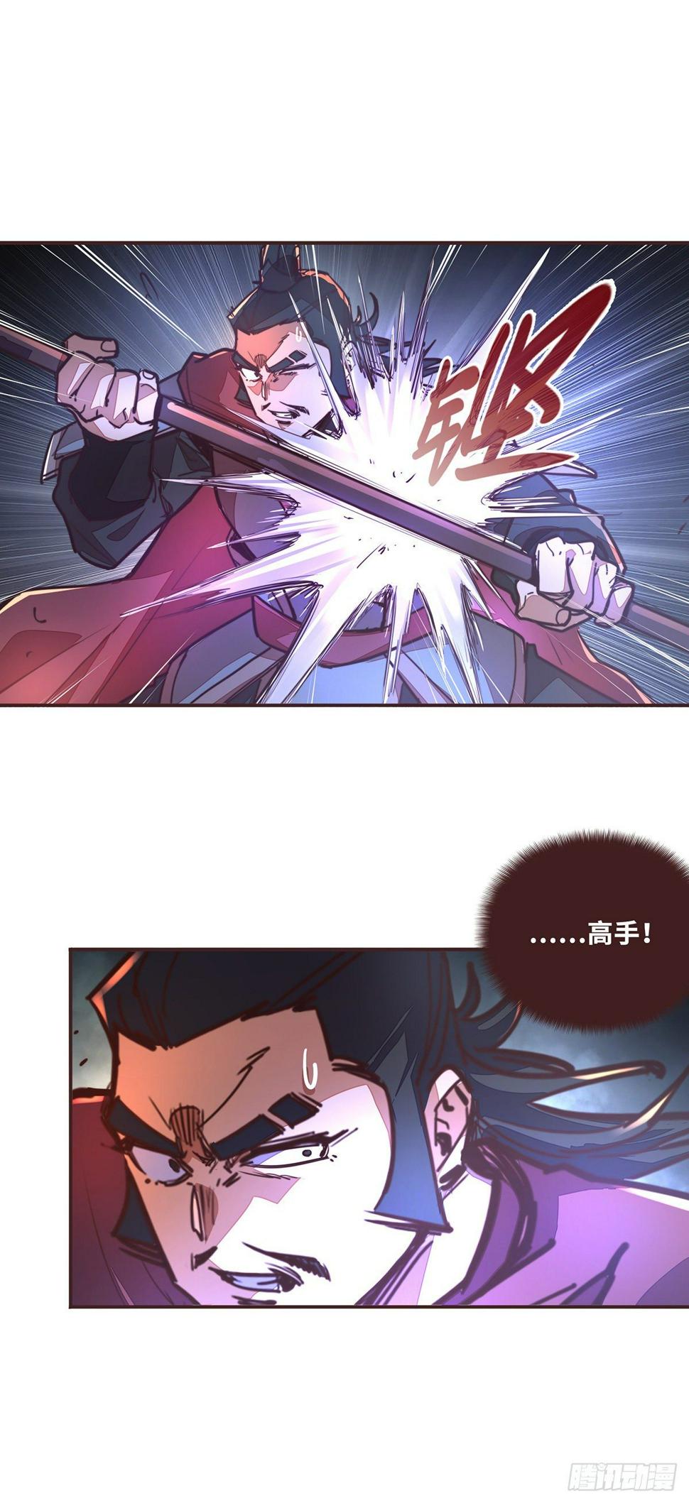 第五十六话25