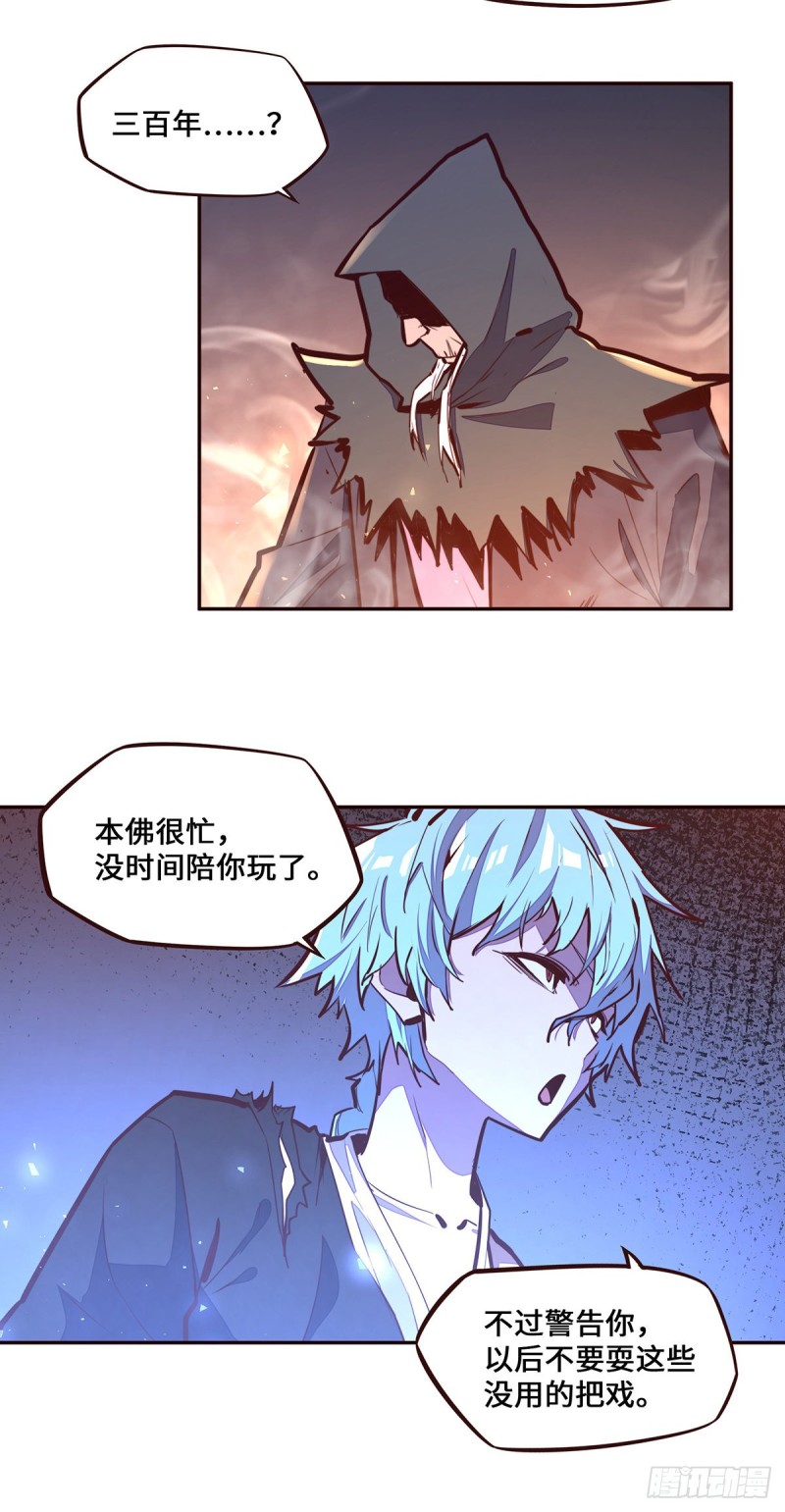 第110话15