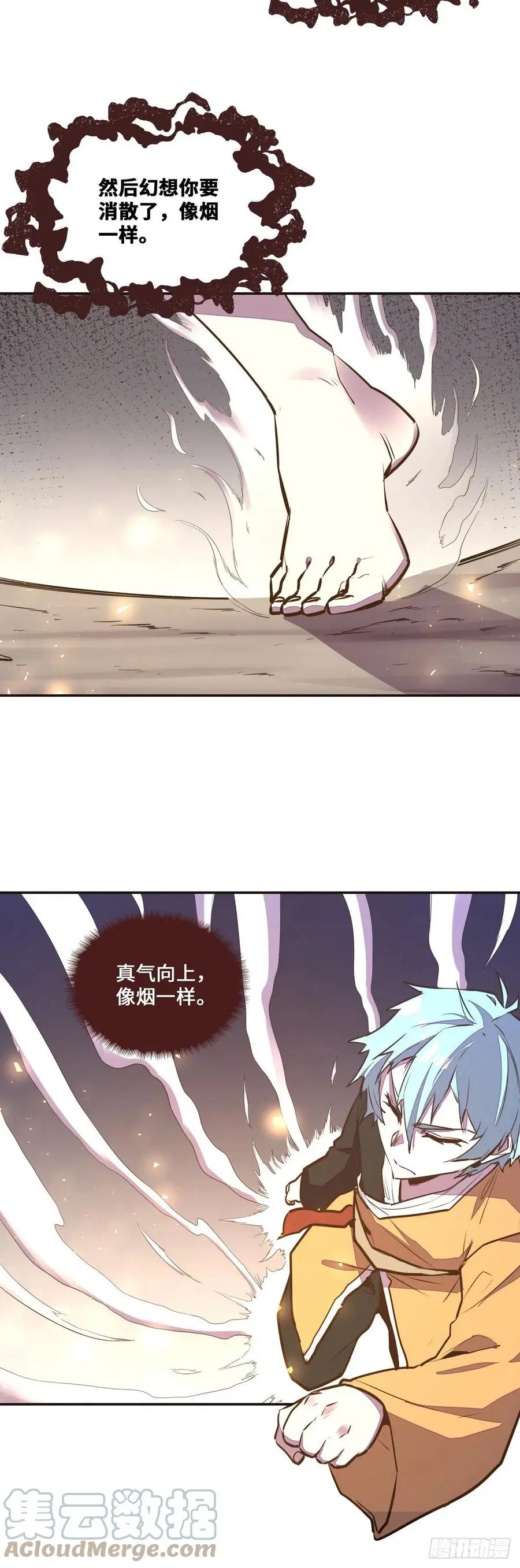 第136话4