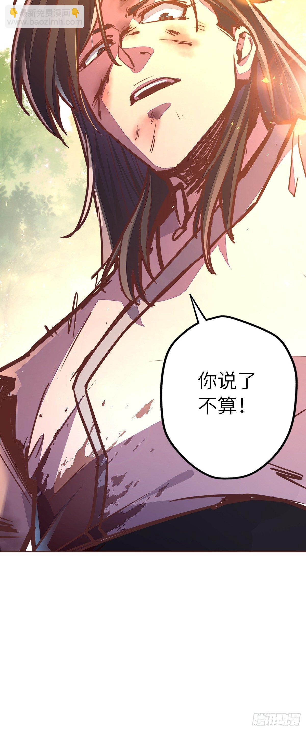 第三十三话28
