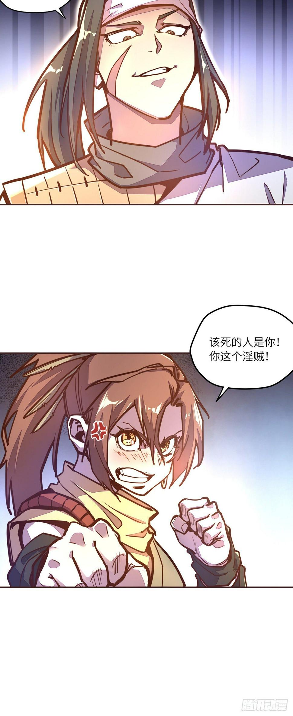 第四十八话23