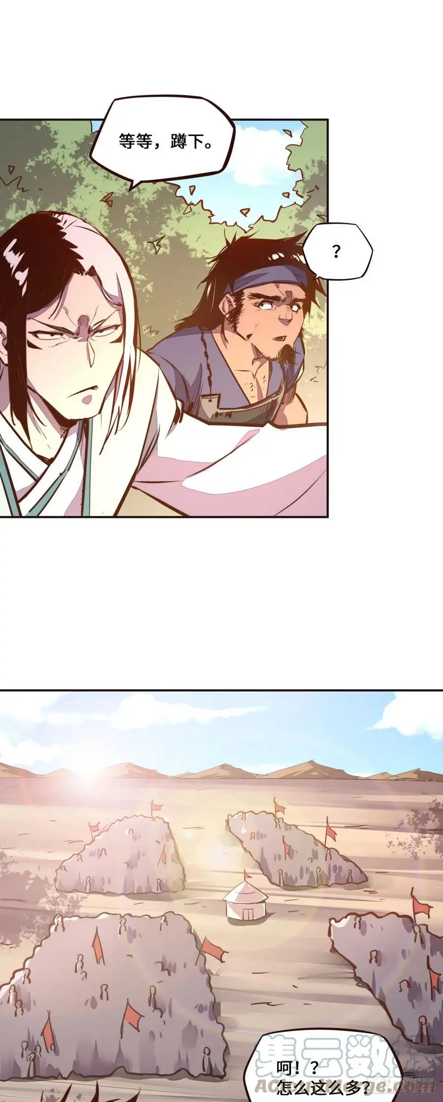 第136话14