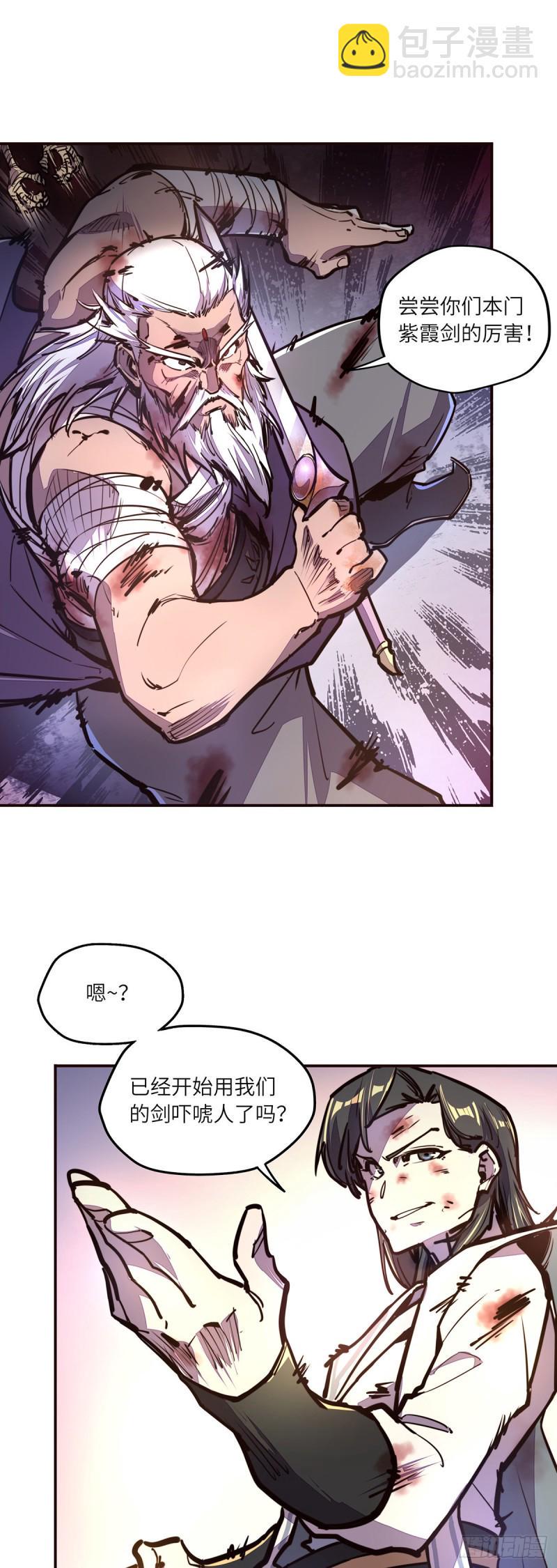 第七十二话9