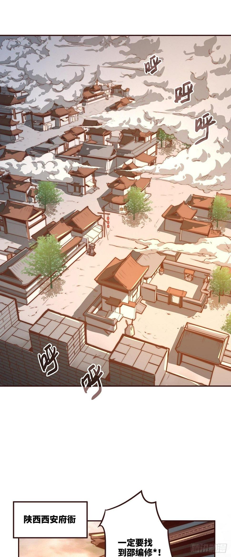 第十一话20