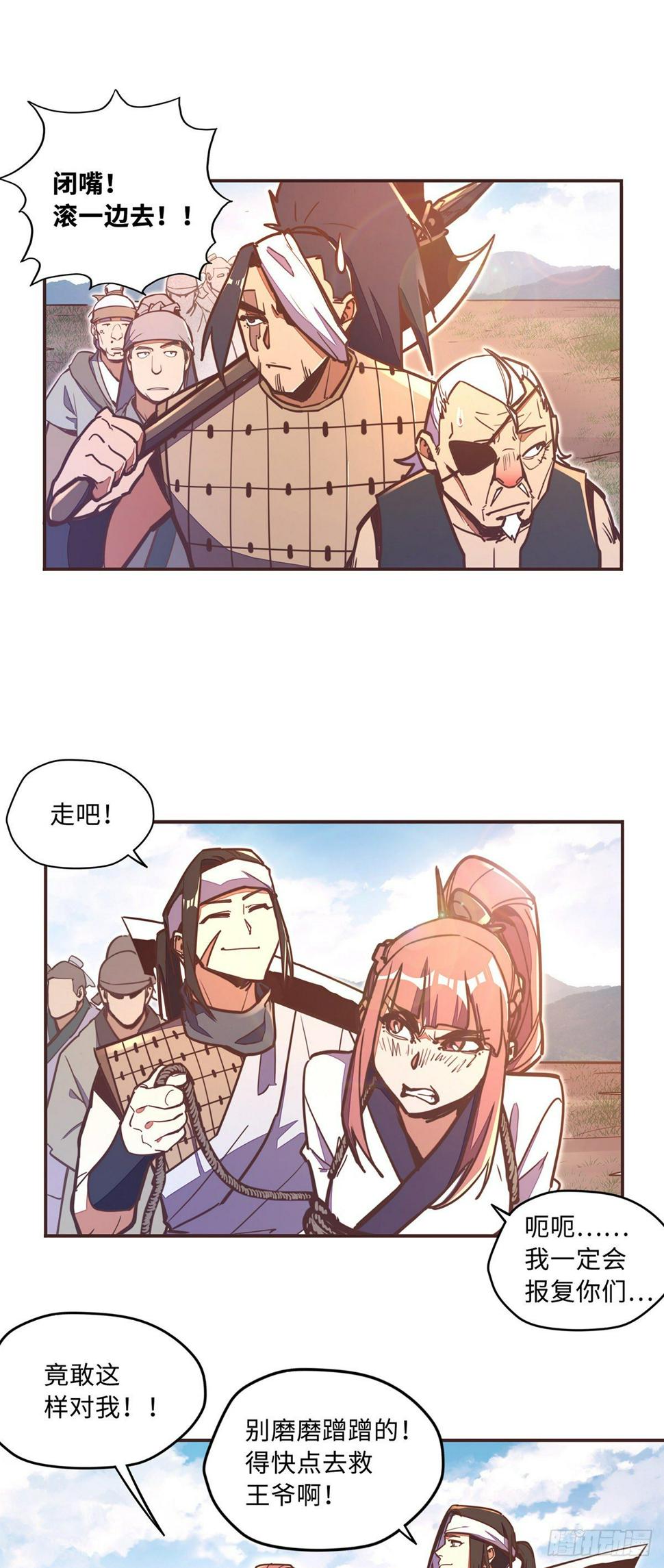 第四十七话17