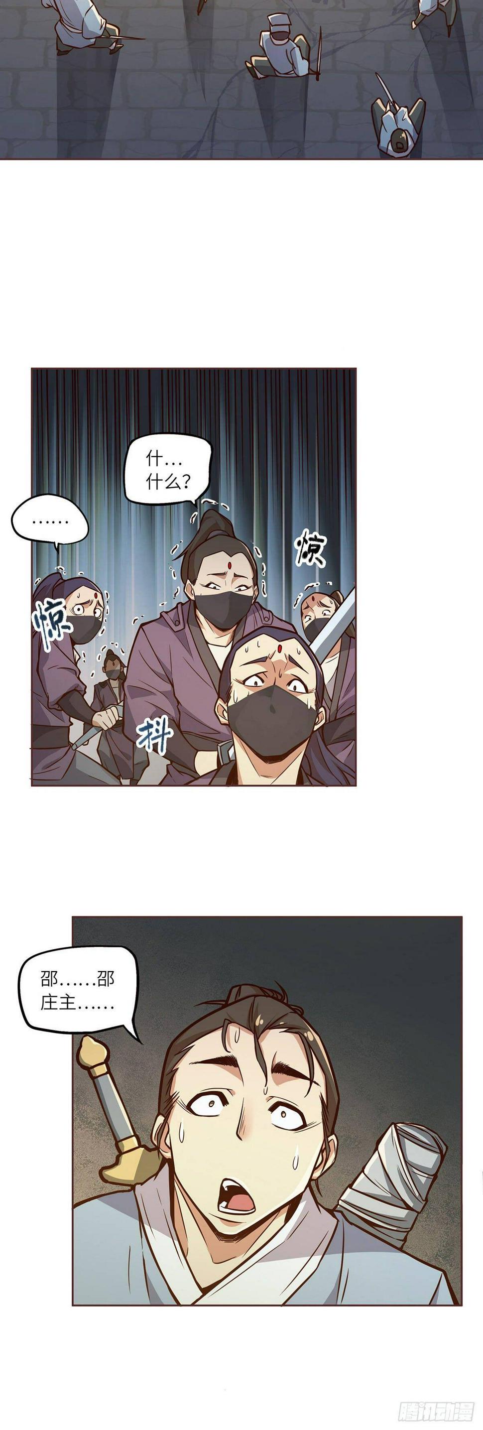 第三话2