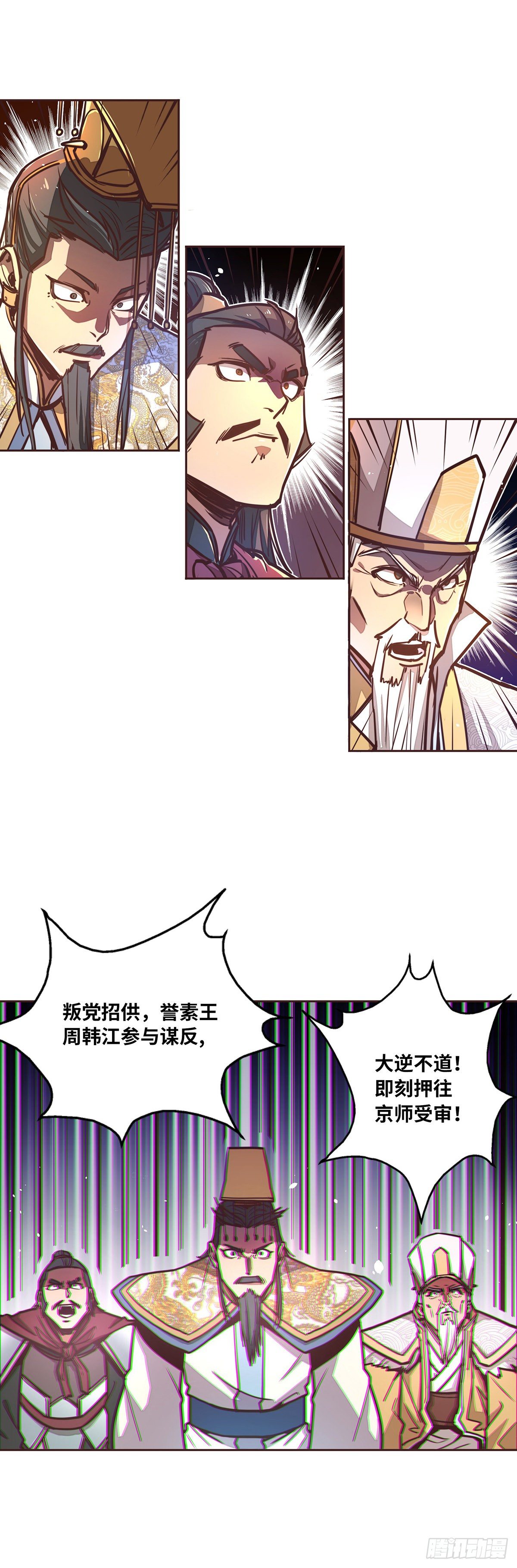 第二十七话4