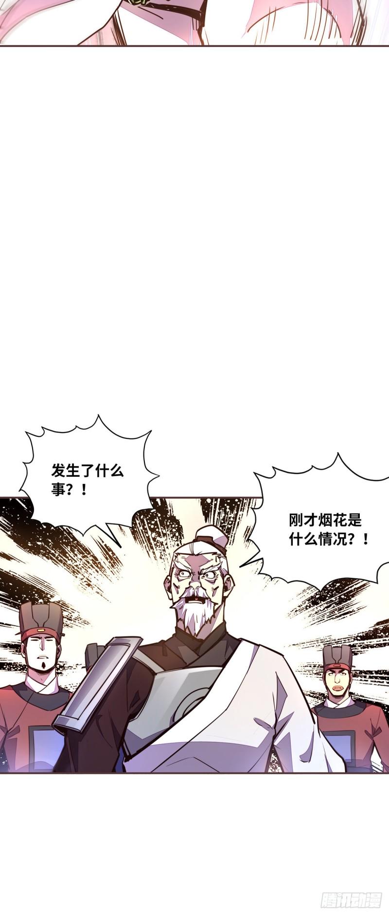 第六十二话26