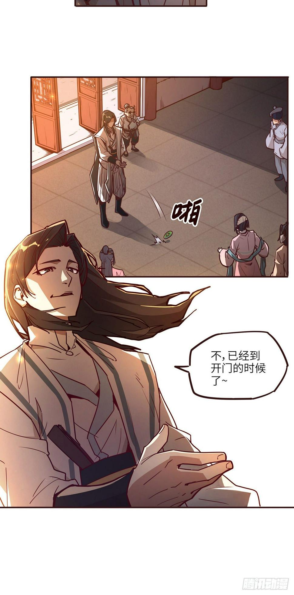 第十六话11