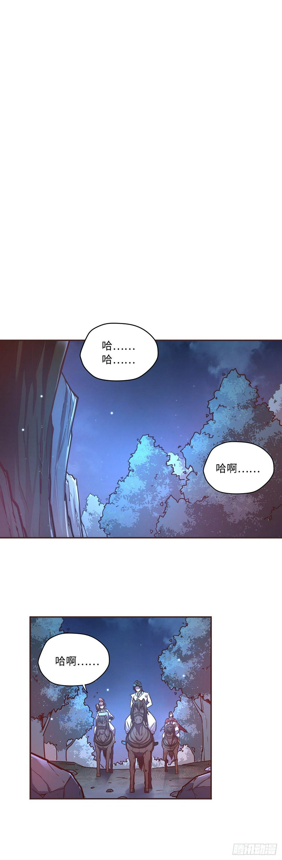 第四十三话12