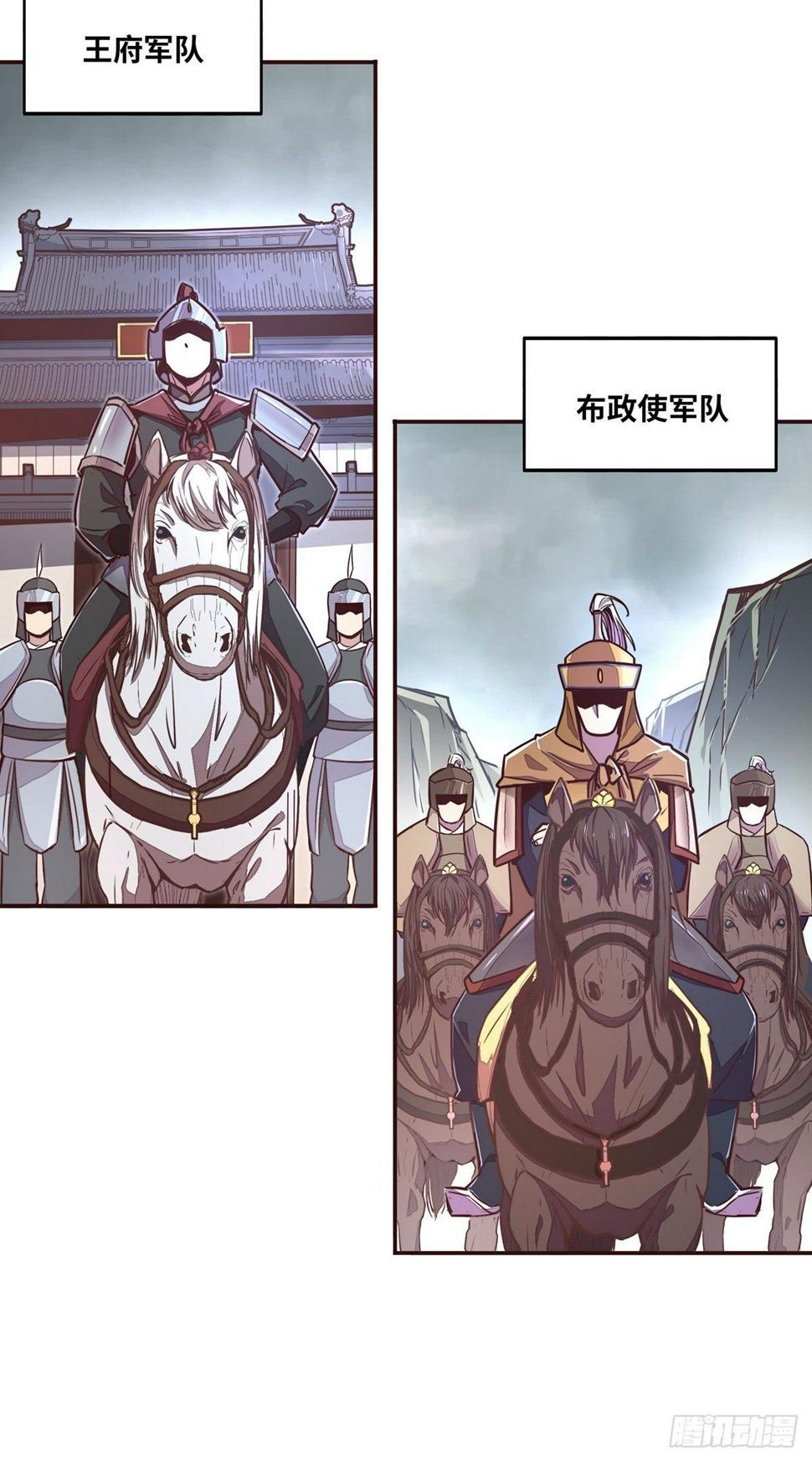 第三十五话2