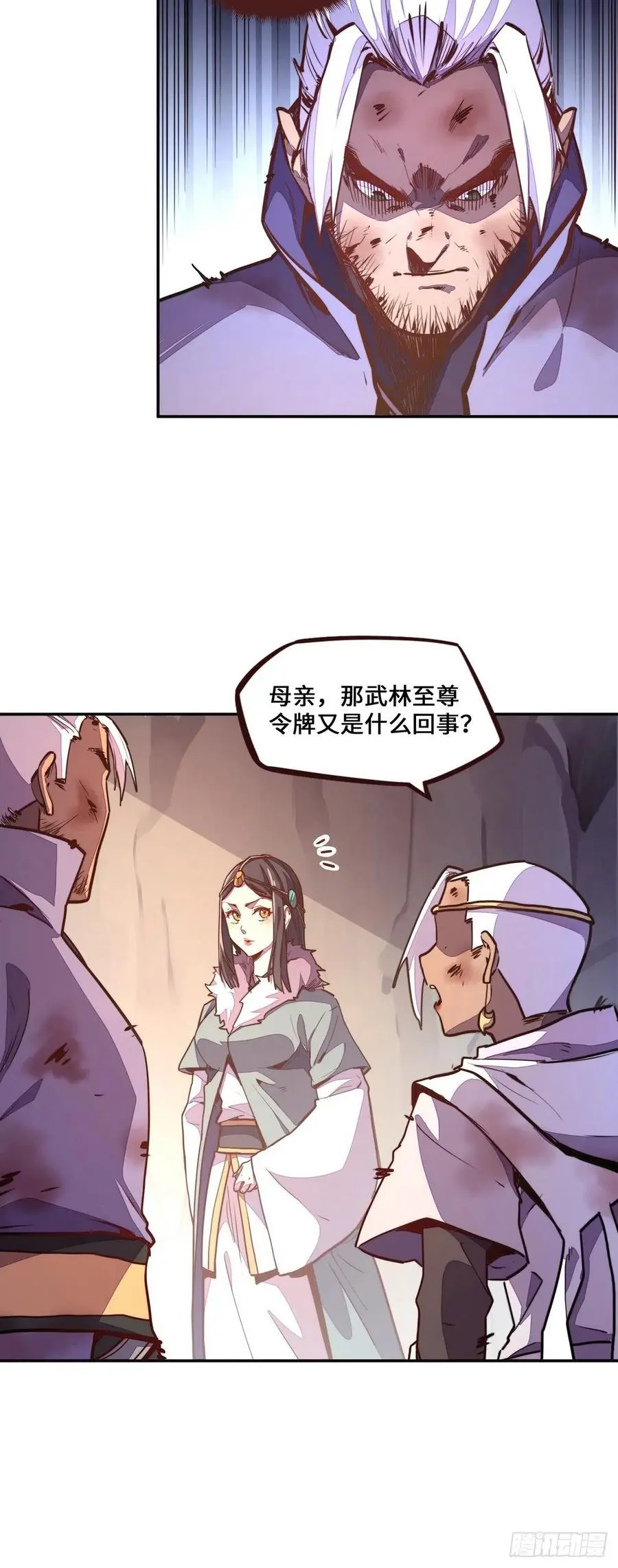 第150话17