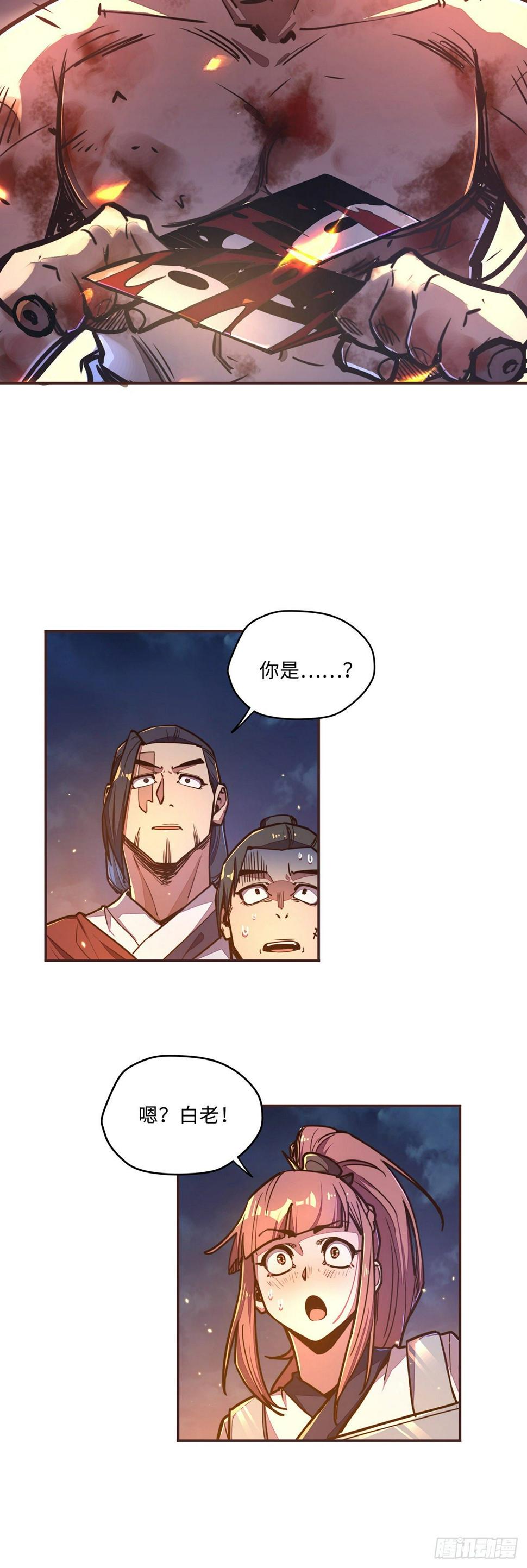 第四十三话2