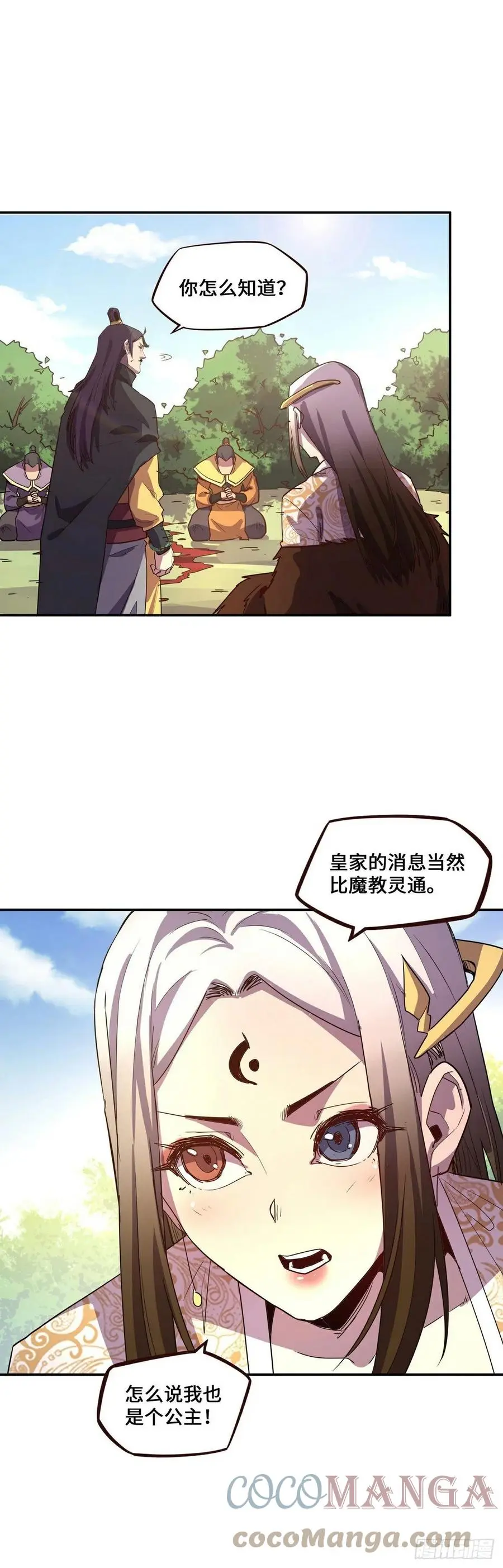 第164话14