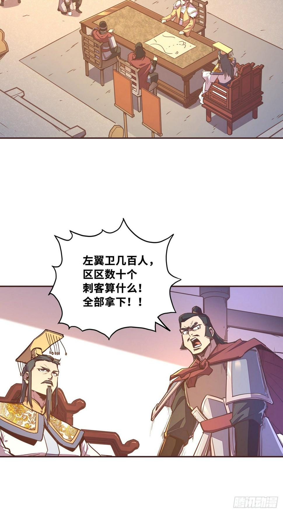 第五十六话2