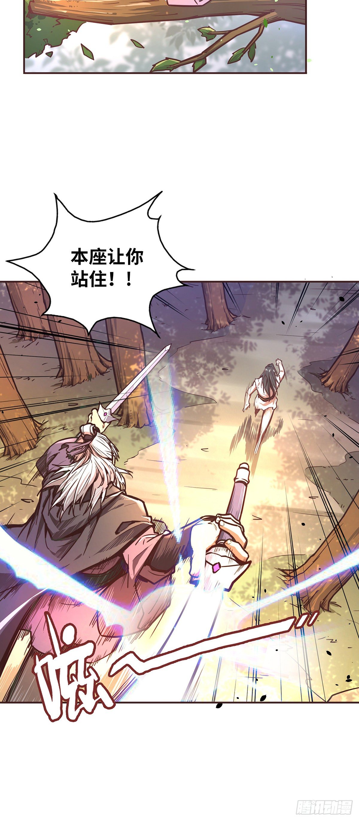 第三十二话18
