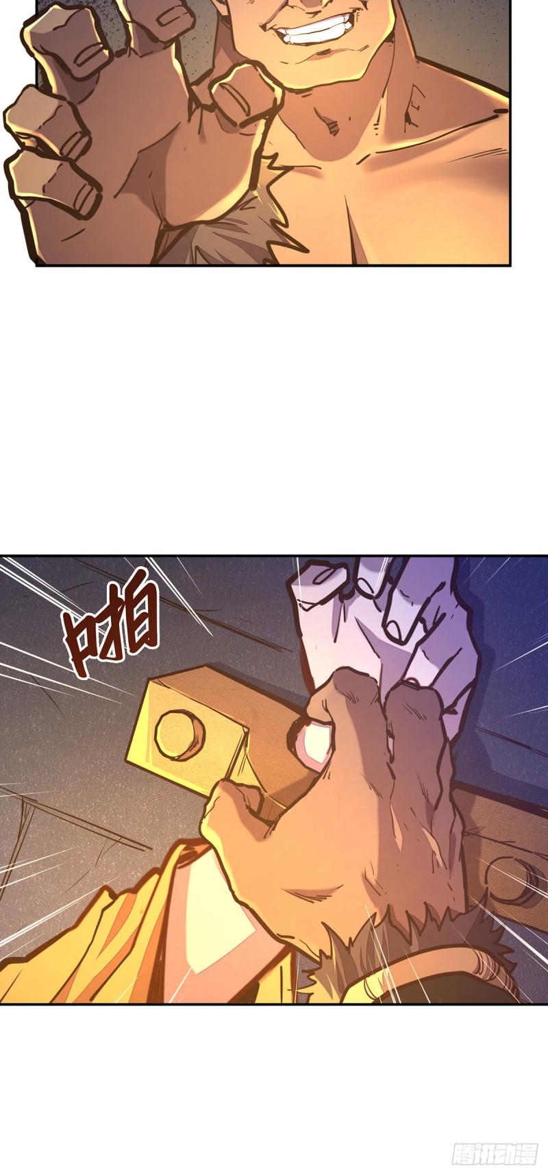 第八十六话23