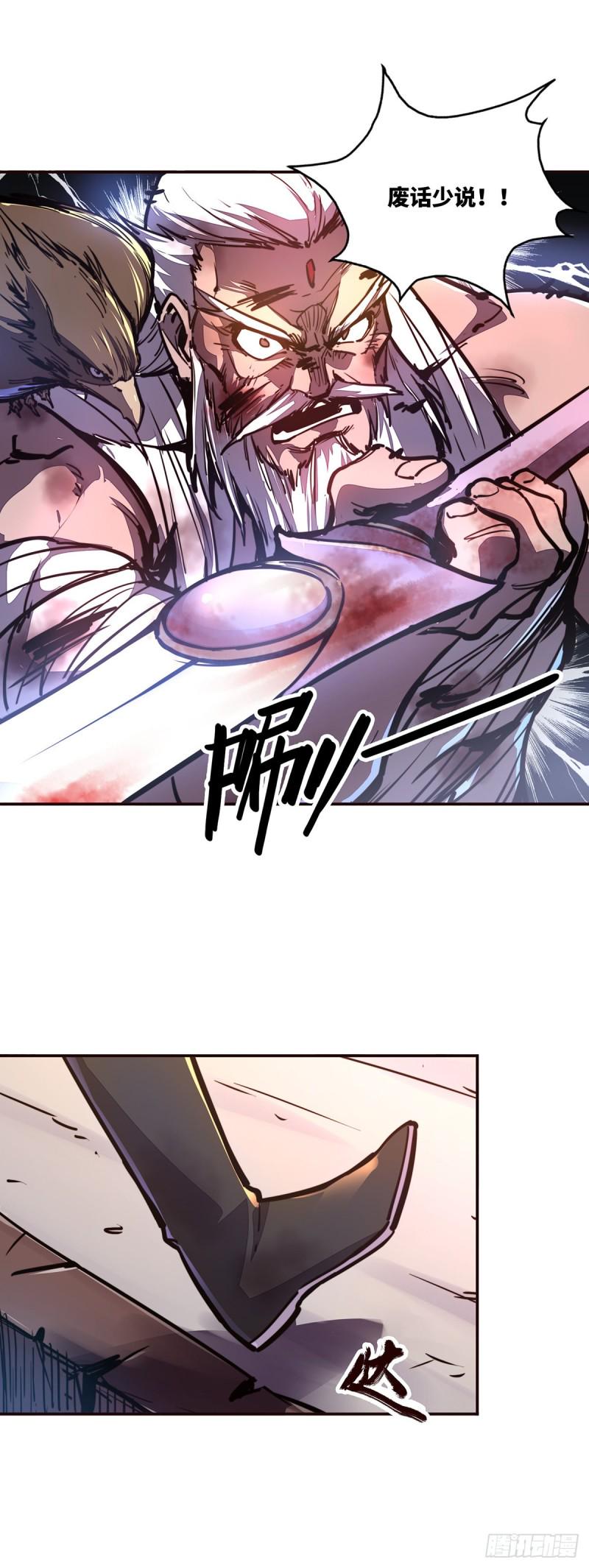第七十二话5