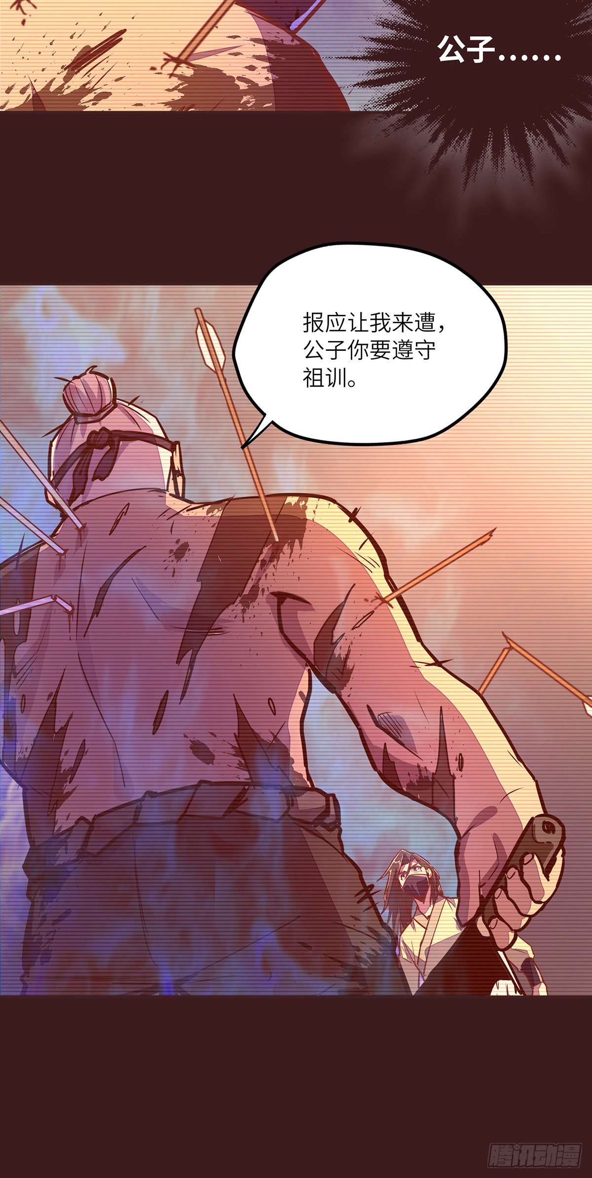 第三十一话14